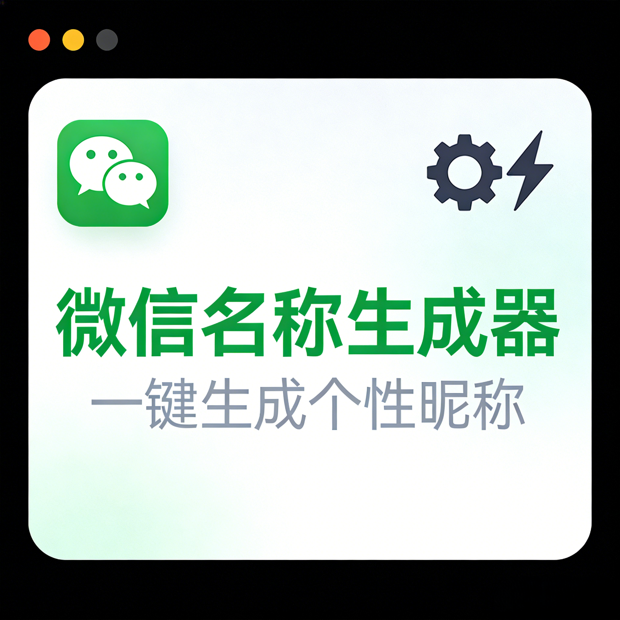 ئۈندىدار ئىسمڭىزنى غەزەپ چىرايلىق يېزۋېلىڭ-شابان تور-تېخنىكا ئۇچۇر سۇپىسى