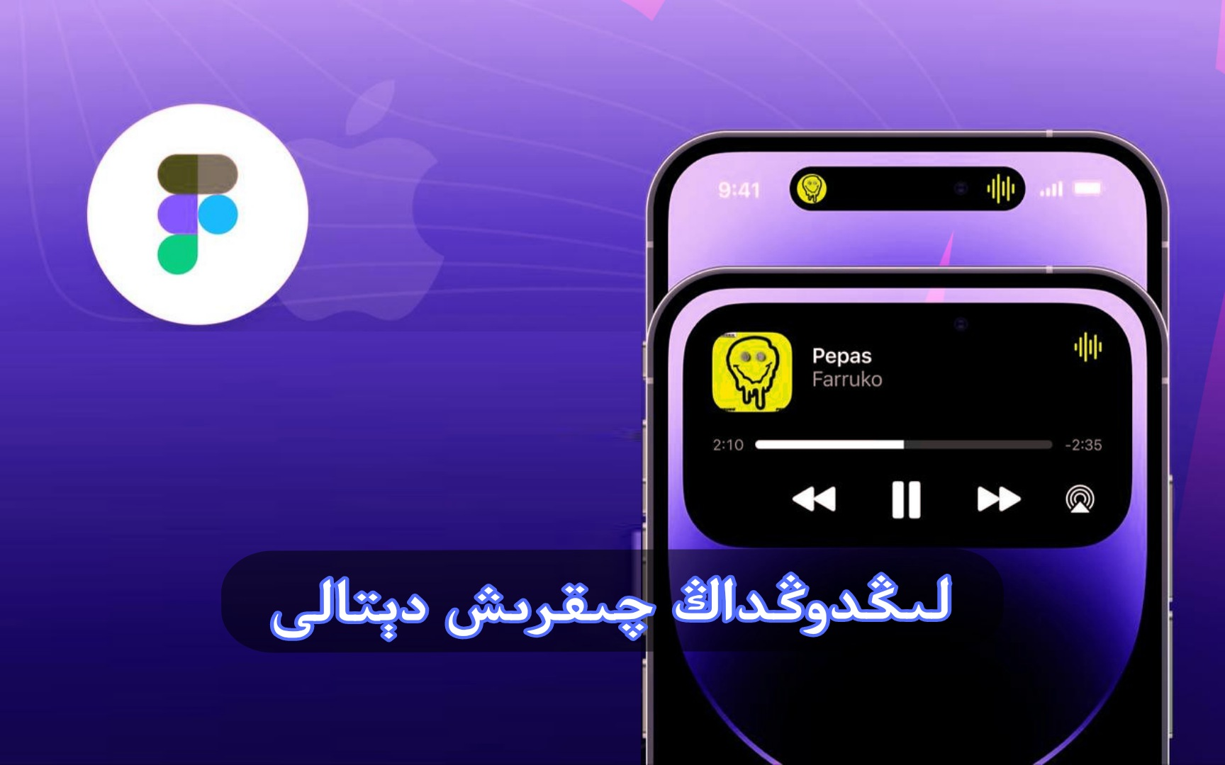 ئۆزۈم تىقىپ ئىشلەتكەن لىڭدوڭداڭ چىقرىش دېتالى يىشىۋېتىلگىنى-شابان تور-تېخنىكا ئۇچۇر سۇپىسى
