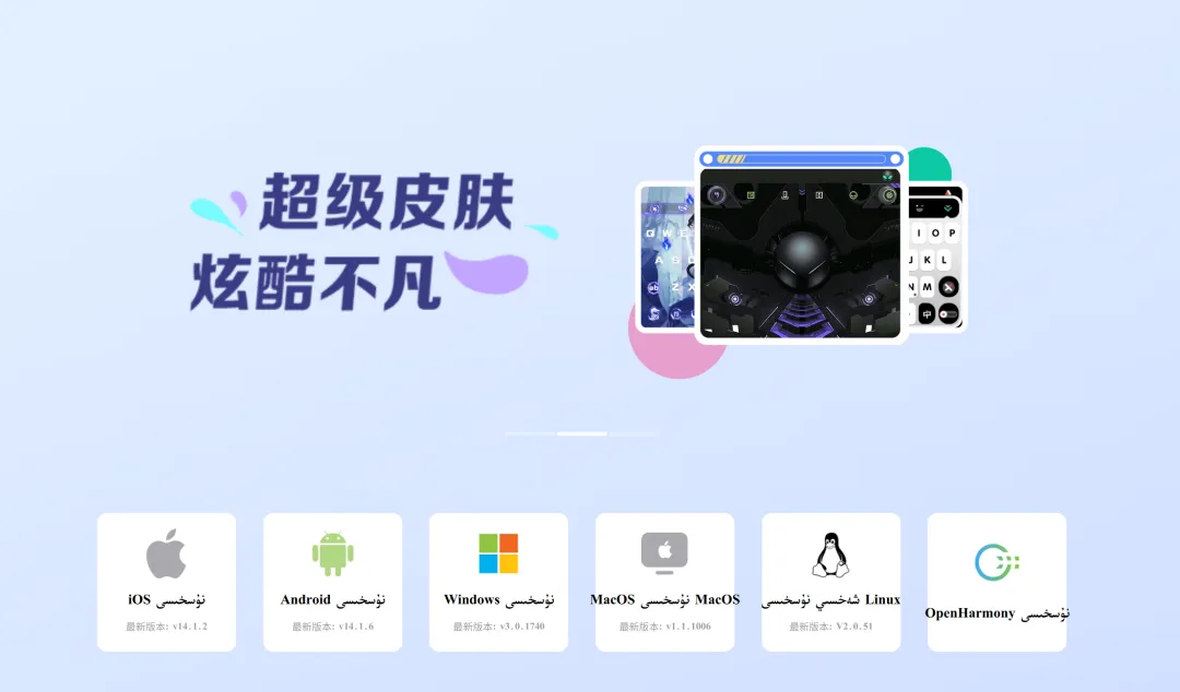 图片[2]-ئاۋازلىرى ۋە كۆرۈنمىسى كۆركەم كىرگۈزگۈچ قۇرالى-شابان تور-تېخنىكا ئۇچۇر سۇپىسى