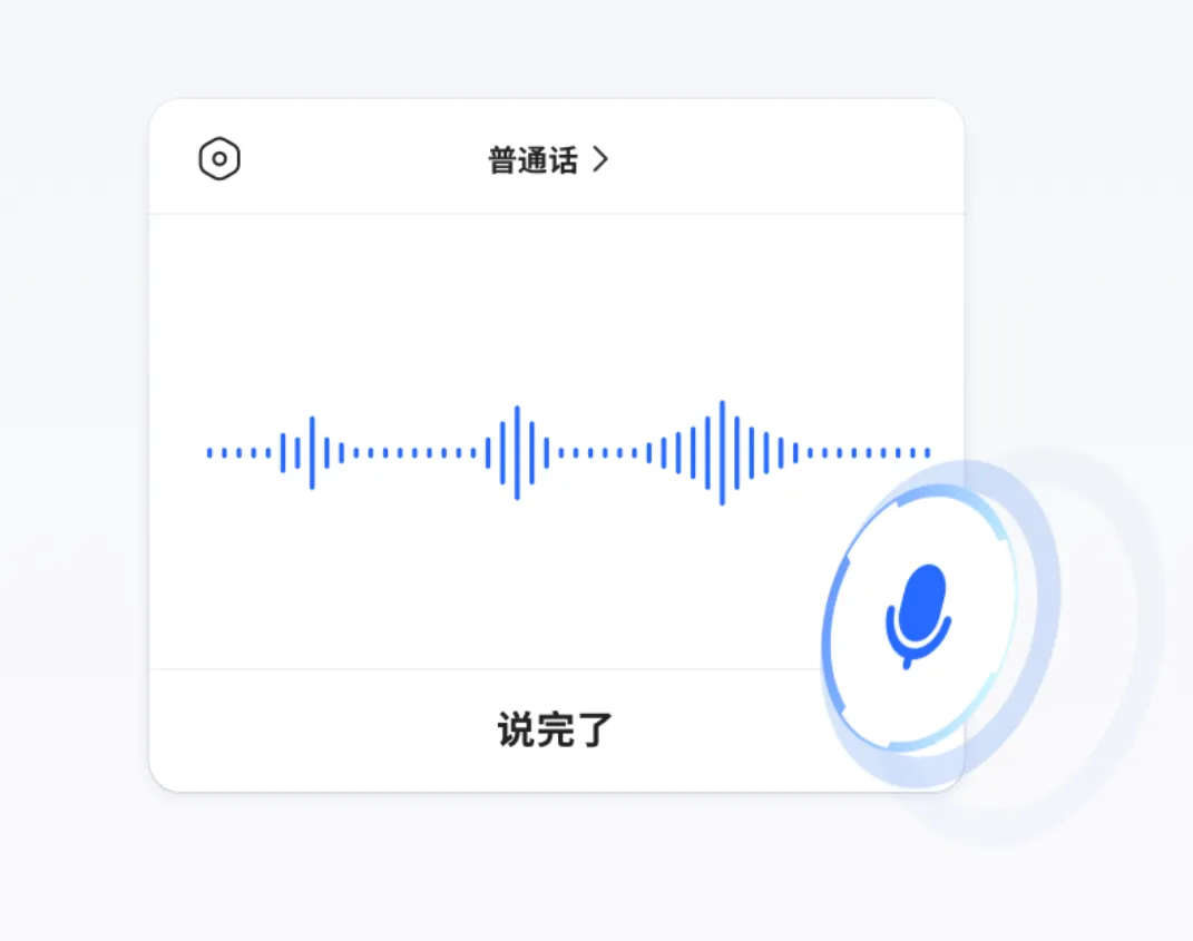 图片[6]-ئاۋازلىرى ۋە كۆرۈنمىسى كۆركەم كىرگۈزگۈچ قۇرالى-شابان تور-تېخنىكا ئۇچۇر سۇپىسى
